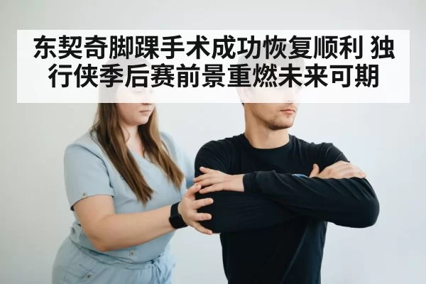 physical therapy rehabilitation
